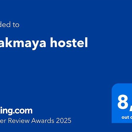 Guakmaya Hostel Cartagena エクステリア 写真